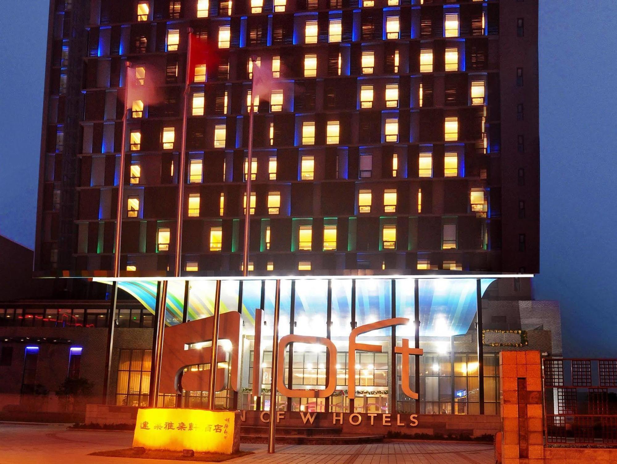 Aloft Zhengzhou Shangjie Ngoại thất bức ảnh